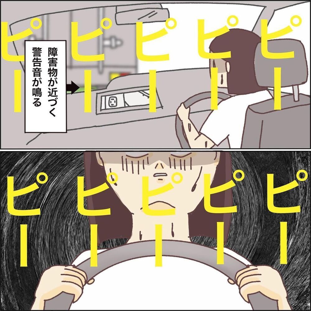 この狭い道幅を通り抜けるなんて無理！ 大ピンチを救ってくれたのは…【ワンオペママ奮闘記 Vol.8】