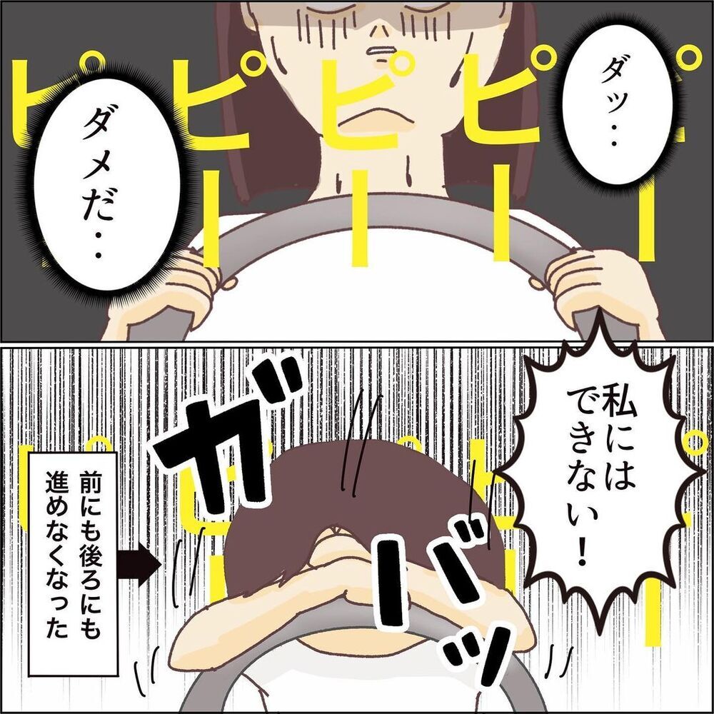 この狭い道幅を通り抜けるなんて無理！ 大ピンチを救ってくれたのは…【ワンオペママ奮闘記 Vol.8】