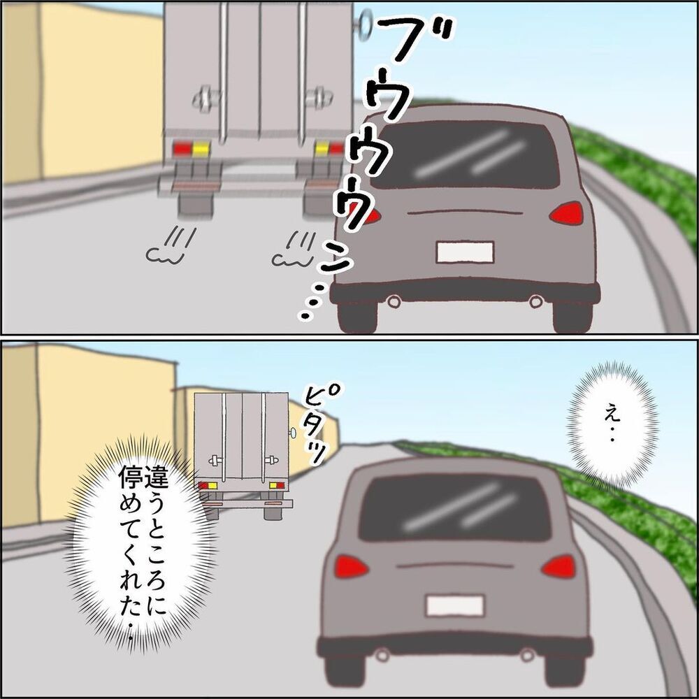 この狭い道幅を通り抜けるなんて無理！ 大ピンチを救ってくれたのは…【ワンオペママ奮闘記 Vol.8】