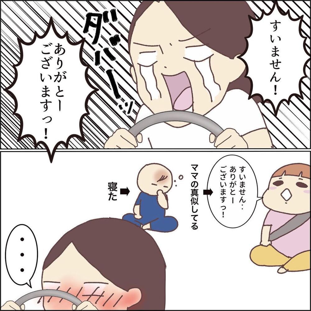 この狭い道幅を通り抜けるなんて無理！ 大ピンチを救ってくれたのは…【ワンオペママ奮闘記 Vol.8】