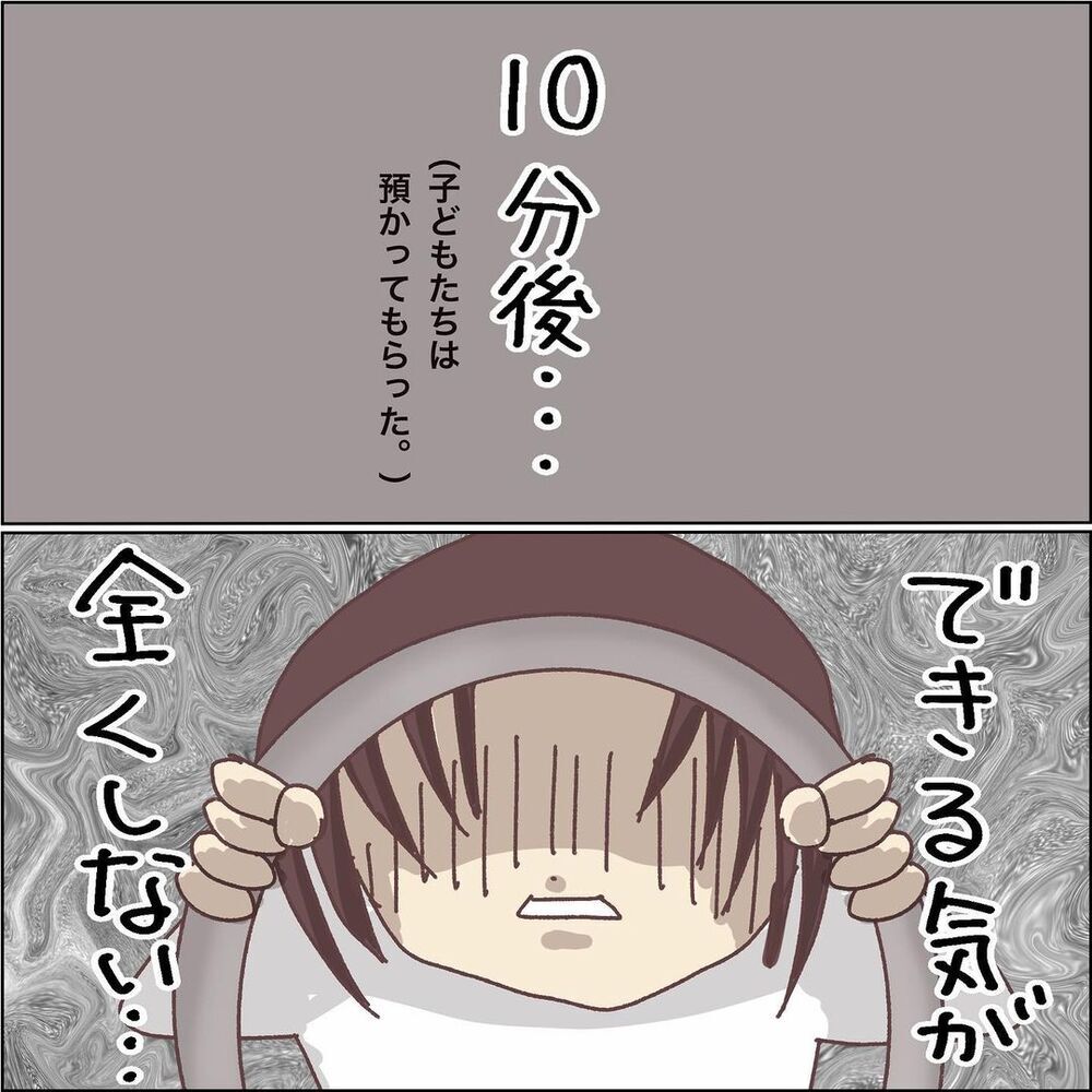 ついに目的地に到着！ 喜びも束の間、駐車で悪戦苦闘…【ワンオペママ奮闘記 Vol.9】