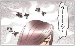 新居の予定地はまさかの…!?／資産家の夫は義母の伝書鳩（3）【義父母がシンドイんです！ Vol.122】