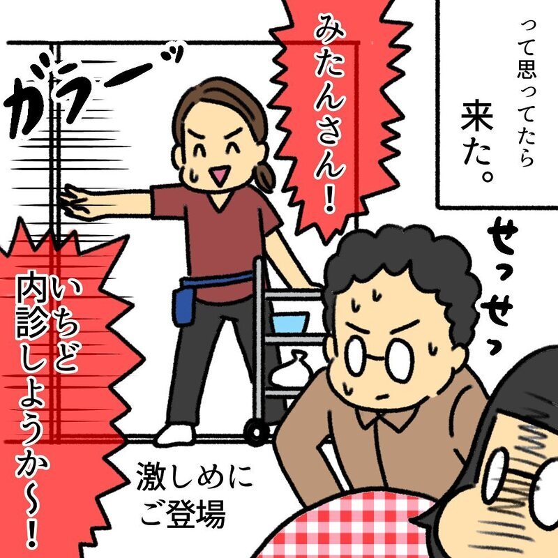 子宮口8cm！分娩準備も万端、出産はラストスパートへ【助産師の私が産んでみた！〜第2子出産編〜 Vol.10】