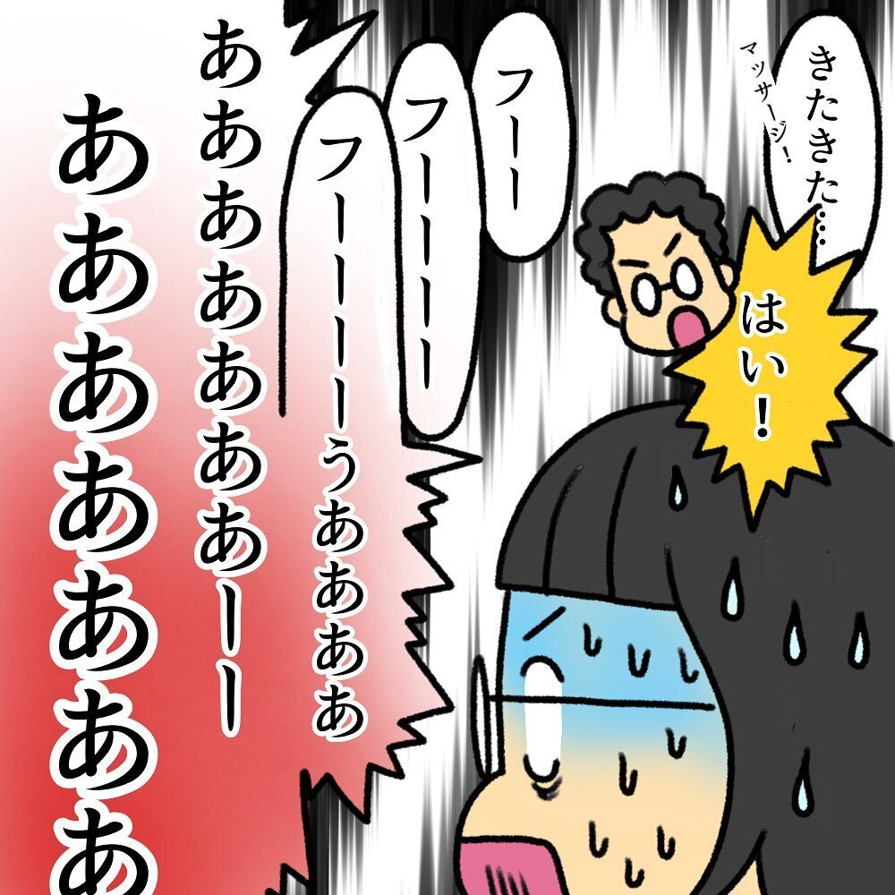 夜勤スタッフは2人のみ！ ナースコールのタイミングに悩む…【助産師の私が産んでみた！〜第2子出産編〜 Vol.11】