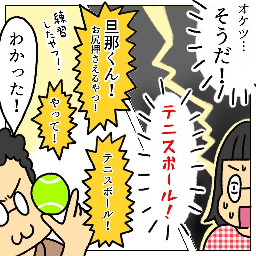 夜勤スタッフは2人のみ！ ナースコールのタイミングに悩む…【助産師の私が産んでみた！〜第2子出産編〜 Vol.11】