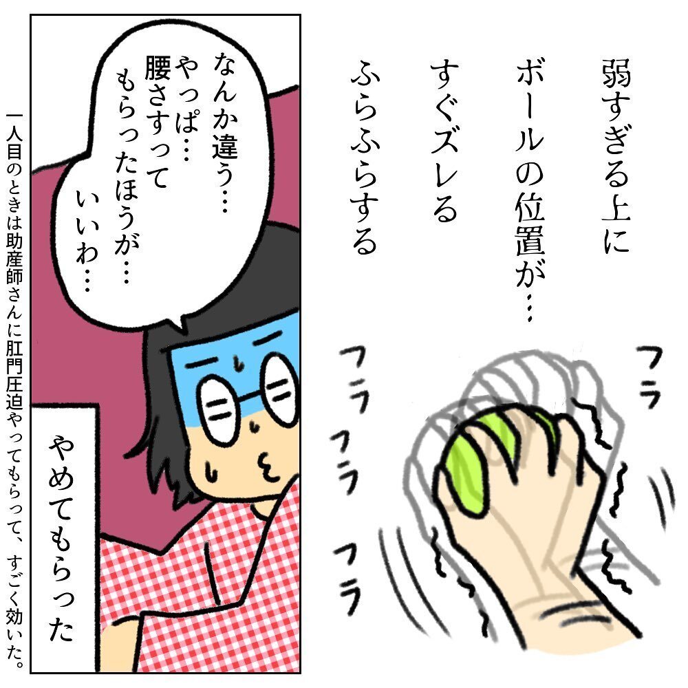 夜勤スタッフは2人のみ！ ナースコールのタイミングに悩む…【助産師の私が産んでみた！〜第2子出産編〜 Vol.11】