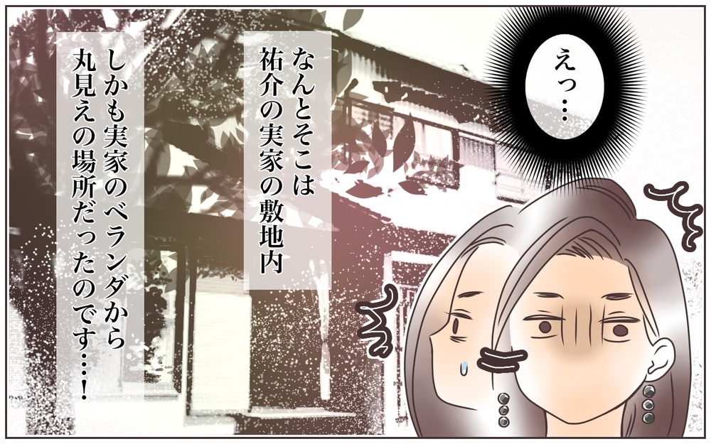 新居の予定地はまさかの…!?／資産家の夫は義母の伝書鳩（3）【義父母がシンドイんです！ まんが】