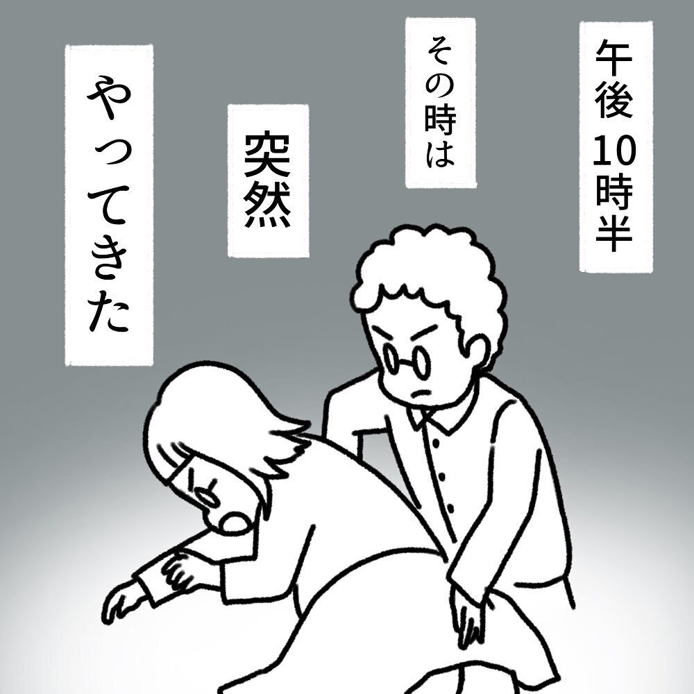 陣痛5分間隔からの急展開！ 壮絶な「いきみ感」についにナースコール【助産師の私が産んでみた！〜第2子出産編〜 Vol.12】