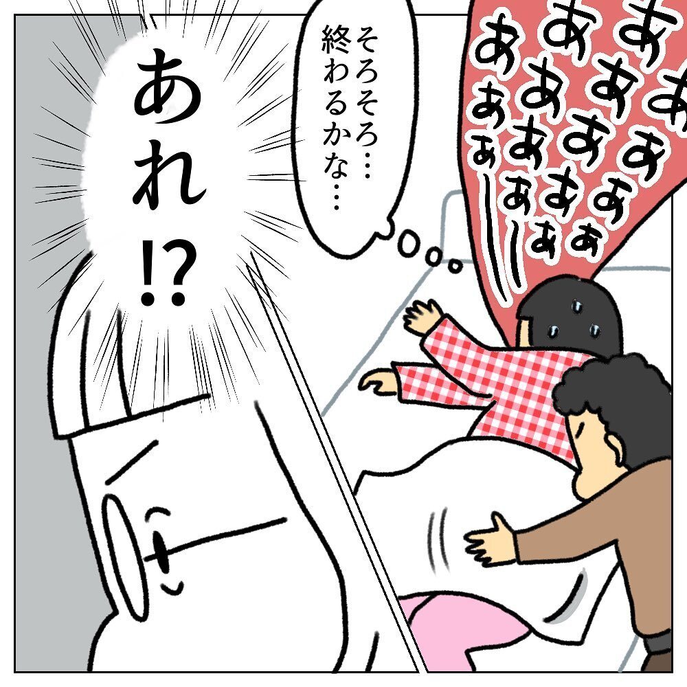 陣痛5分間隔からの急展開！ 壮絶な「いきみ感」についにナースコール【助産師の私が産んでみた！〜第2子出産編〜 Vol.12】