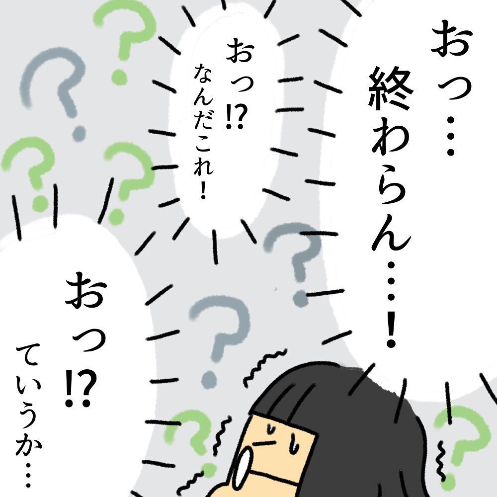 陣痛5分間隔からの急展開！ 壮絶な「いきみ感」についにナースコール【助産師の私が産んでみた！〜第2子出産編〜 Vol.12】