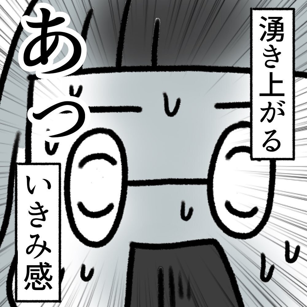 陣痛5分間隔からの急展開！ 壮絶な「いきみ感」についにナースコール【助産師の私が産んでみた！〜第2子出産編〜 Vol.12】