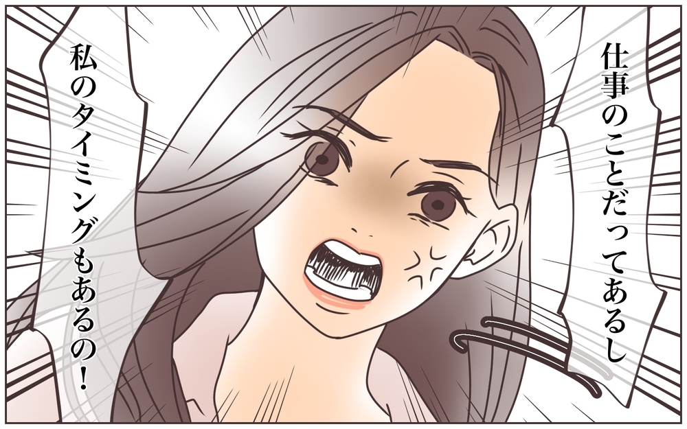 近すぎる義母との距離感…そしてまさかの夫の行動！／資産家の夫は義母の伝書鳩（5）【義父母がシンドイんです！ まんが】