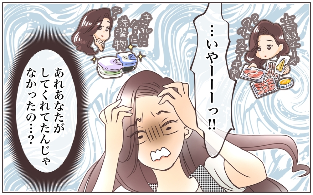 明かされる鳥肌モノの真実…夫の頼りなさが止まらない！／資産家のマザコン夫は伝書鳩（7）【義父母がシンドイんです！ まんが】