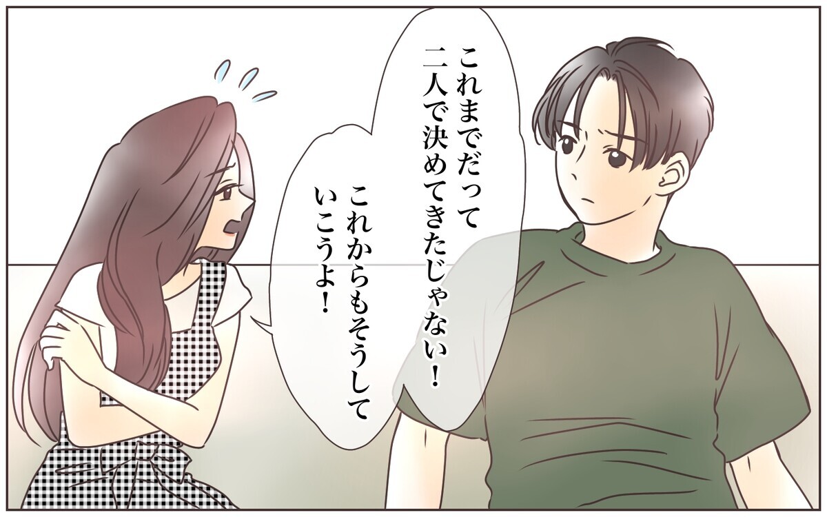 あれもこれも全部義母の意見だった!?　夫に対する見方が変わっていく…／資産家の夫は義母の伝書鳩（8）【義父母がシンドイんです！ Vol.127】