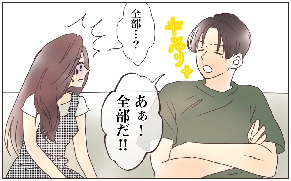 あれもこれも全部義母の意見だった!?　夫に対する見方が変わっていく…／資産家の夫は義母の伝書鳩（8）【義父母がシンドイんです！ まんが】