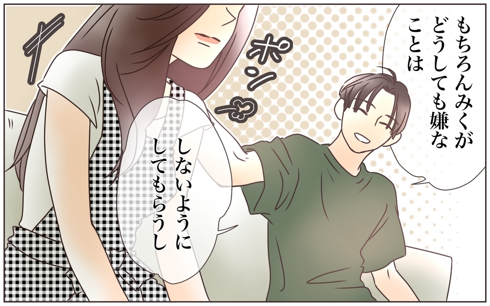 あれもこれも全部義母の意見だった!?　夫に対する見方が変わっていく…／資産家の夫は義母の伝書鳩（8）【義父母がシンドイんです！ まんが】