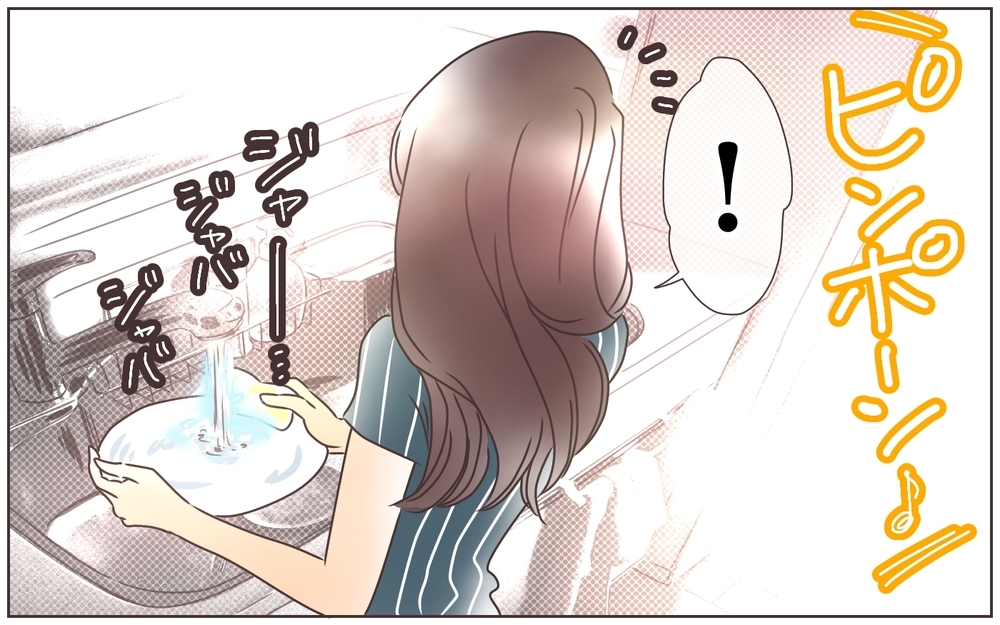 勝手に郵便物を開封する義母…もう我慢の限界！／資産家の夫は義母の伝書鳩（9）【義父母がシンドイんです！ まんが】