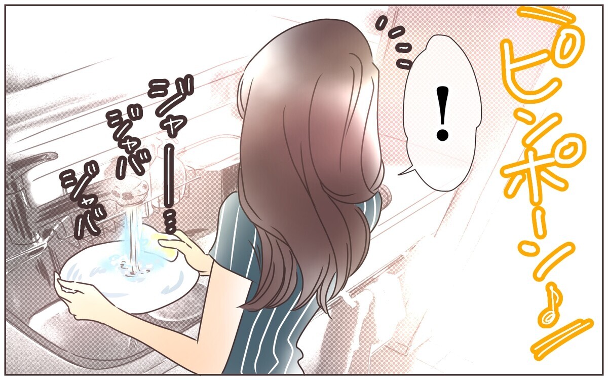 勝手に郵便物を開封する義母…もう我慢の限界！／資産家の夫は義母の伝書鳩（9）【義父母がシンドイんです！ Vol.128】