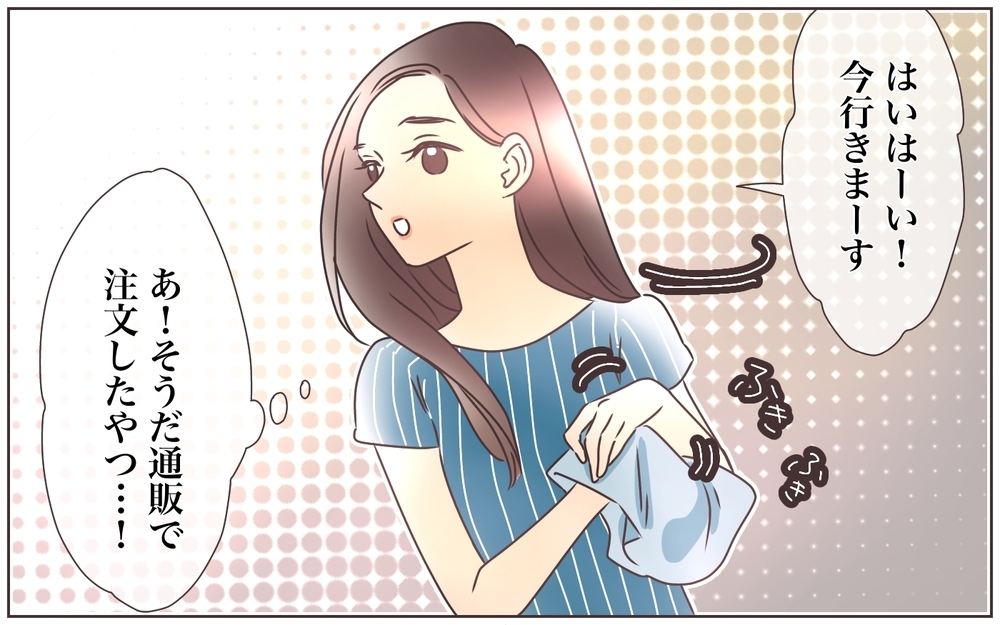 勝手に郵便物を開封する義母…もう我慢の限界！／資産家の夫は義母の伝書鳩（9）【義父母がシンドイんです！ まんが】