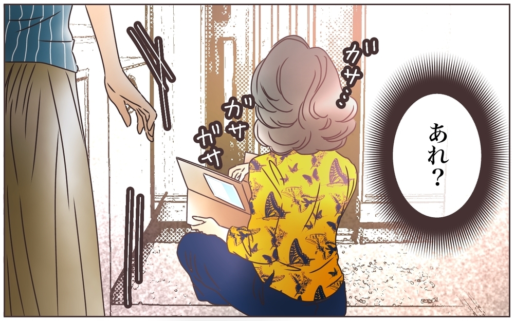 勝手に郵便物を開封する義母…もう我慢の限界！／資産家の夫は義母の伝書鳩（9）【義父母がシンドイんです！ まんが】