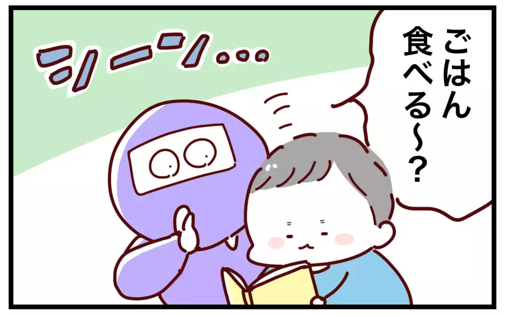 子どもが返事をしてくれない！　由々しき事態を打ち破る“笑”撃的解決法【おばバカ一代 第42話】