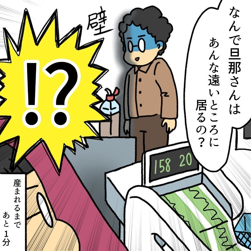 子宮口全開！ ついにいきみたくなってきた！【助産師の私が産んでみた！〜第2子出産編〜 Vol.13】