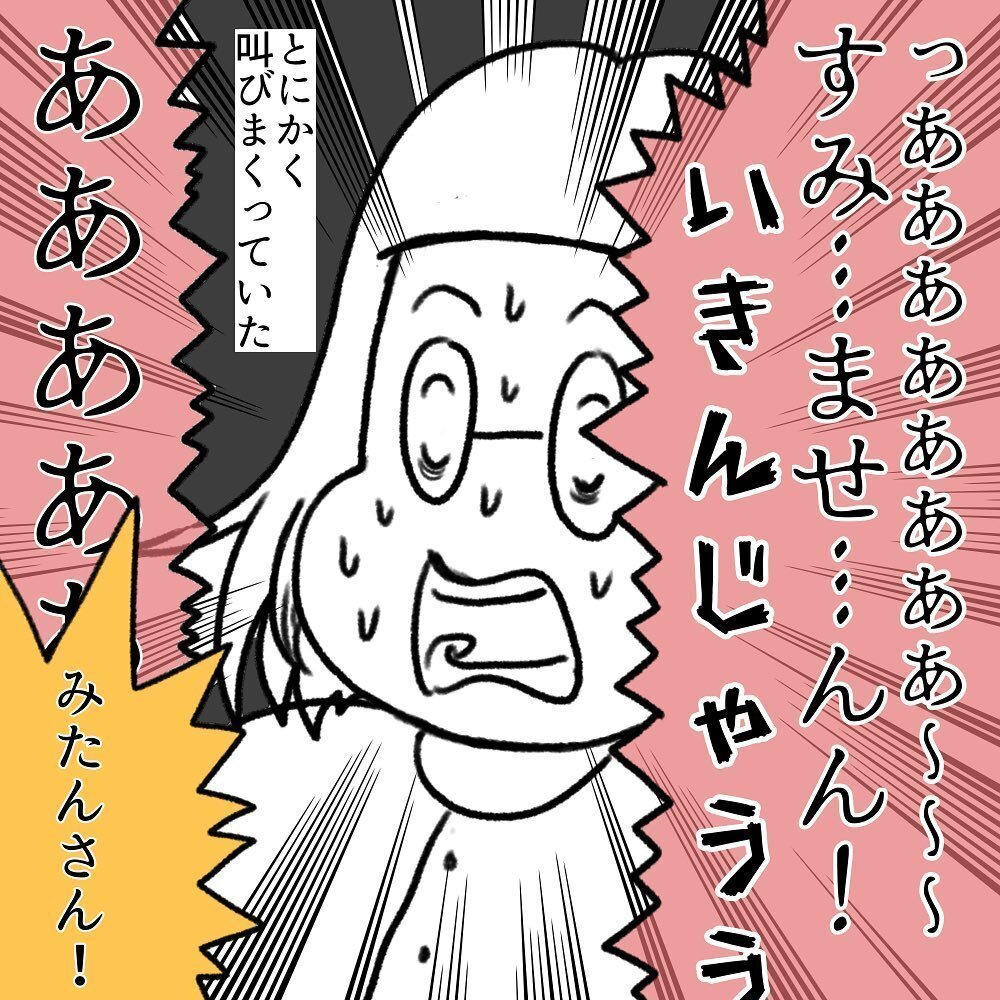 子宮口全開！ ついにいきみたくなってきた！【助産師の私が産んでみた！〜第2子出産編〜 Vol.13】