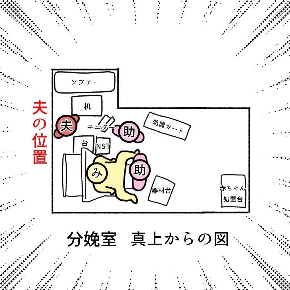  無事に第2子が誕生！ 出産直前のバタバタで夫が置いてけぼりになっていた…？　【助産師の私が産んでみた！〜第2子出産編〜 Vol.14】