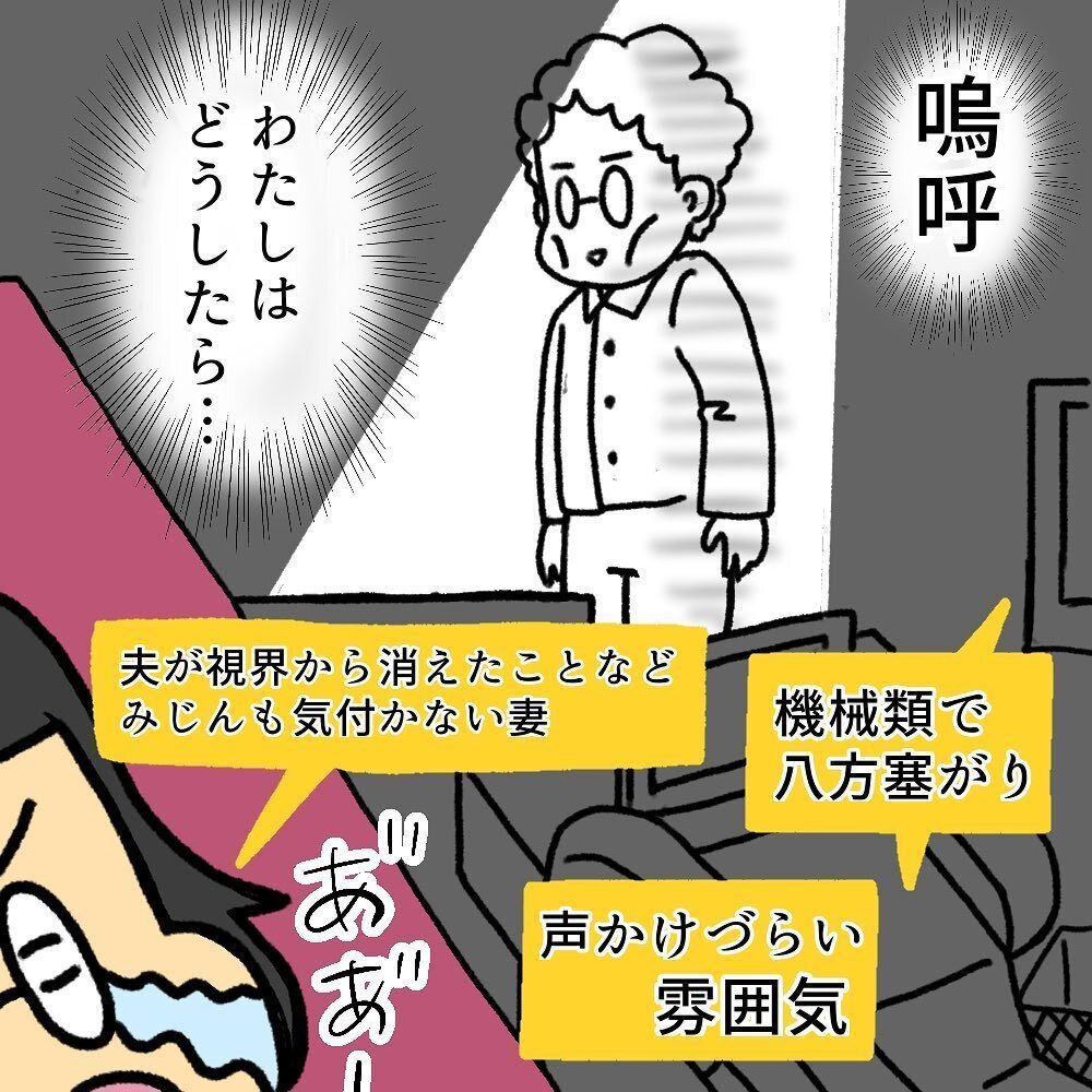  無事に第2子が誕生！ 出産直前のバタバタで夫が置いてけぼりになっていた…？　【助産師の私が産んでみた！〜第2子出産編〜 Vol.14】