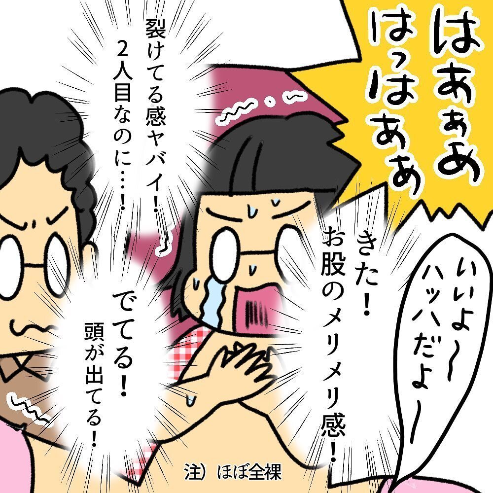  無事に第2子が誕生！ 出産直前のバタバタで夫が置いてけぼりになっていた…？　【助産師の私が産んでみた！〜第2子出産編〜 Vol.14】