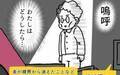  無事に第2子が誕生！ 出産直前のバタバタで夫が置いてけぼりになっていた…？　【助産師の私が産んでみた！〜第2子出産編〜 Vol.14】