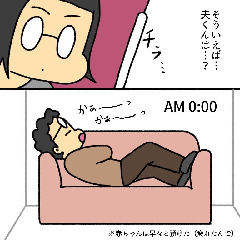 後陣痛が痛すぎる…1人目より辛い産後【助産師の私が産んでみた！〜第2子出産編〜 Vol.16】