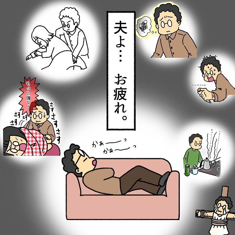 後陣痛が痛すぎる…1人目より辛い産後【助産師の私が産んでみた！〜第2子出産編〜 Vol.16】
