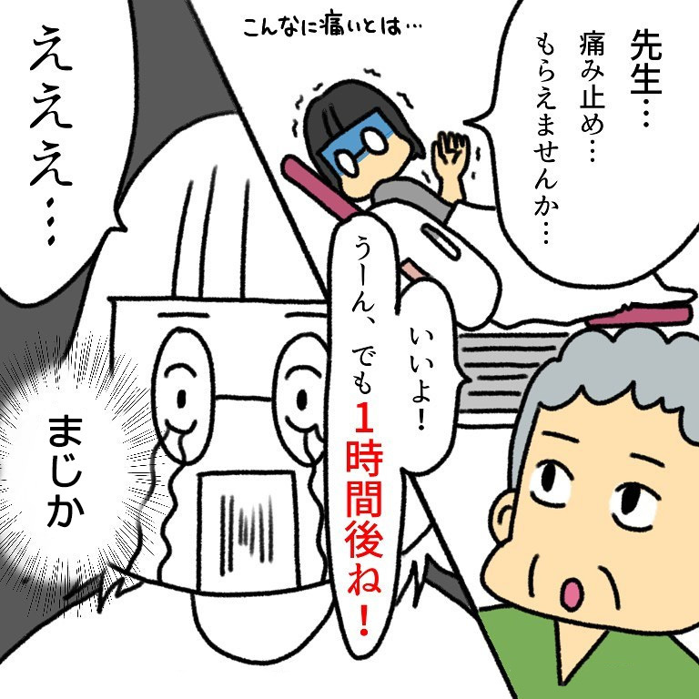 後陣痛が痛すぎる…1人目より辛い産後【助産師の私が産んでみた！〜第2子出産編〜 Vol.16】