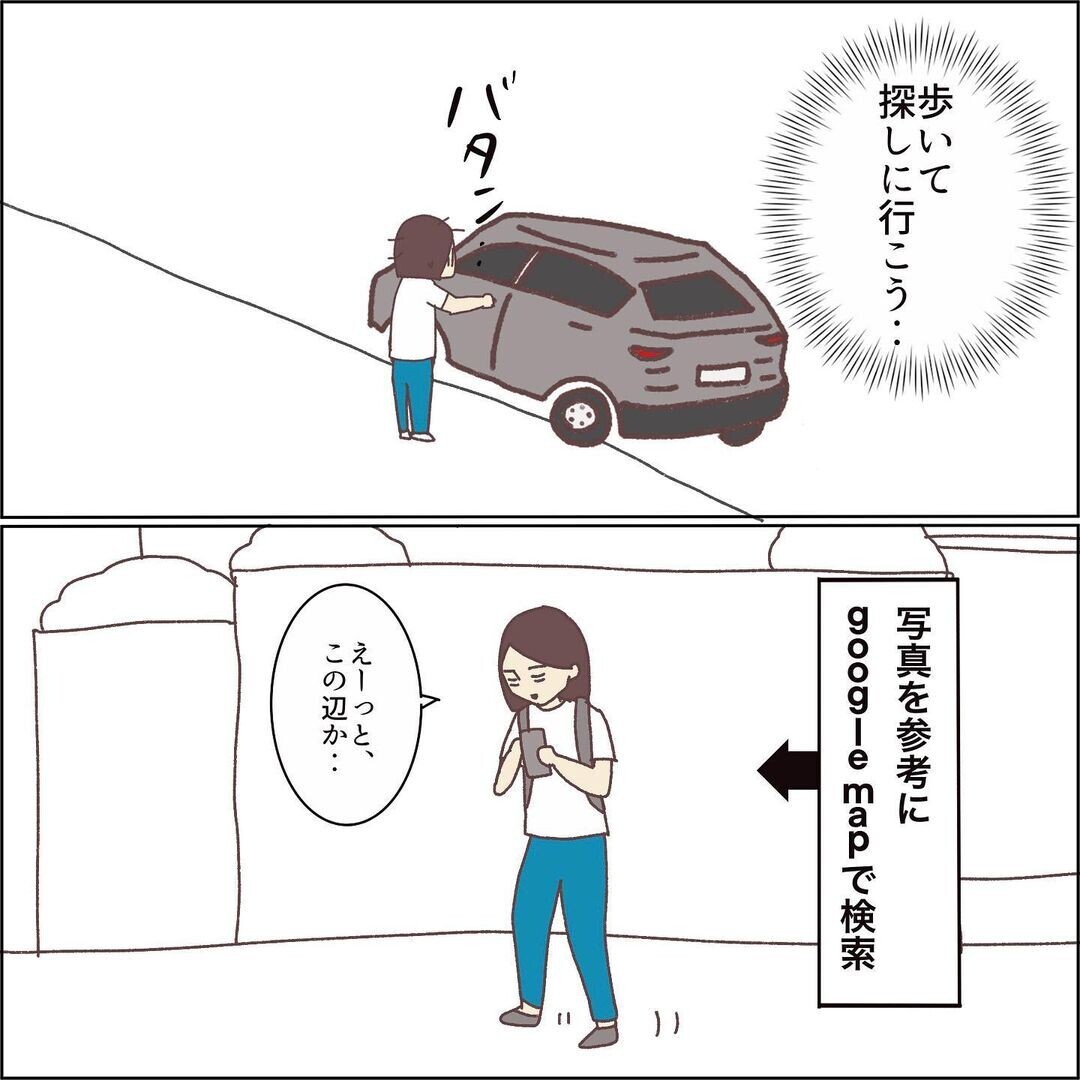 まさかの満車…！ もうひとつの駐車場を探すも深みにハマる…【ワンオペママ奮闘記 Vol.11】