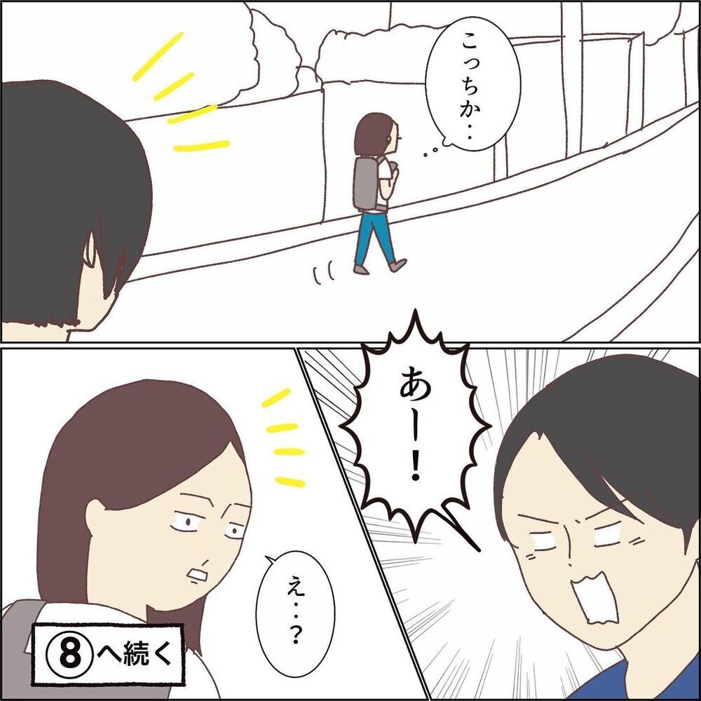 まさかの満車…！ もうひとつの駐車場を探すも深みにハマる…【ワンオペママ奮闘記 Vol.11】