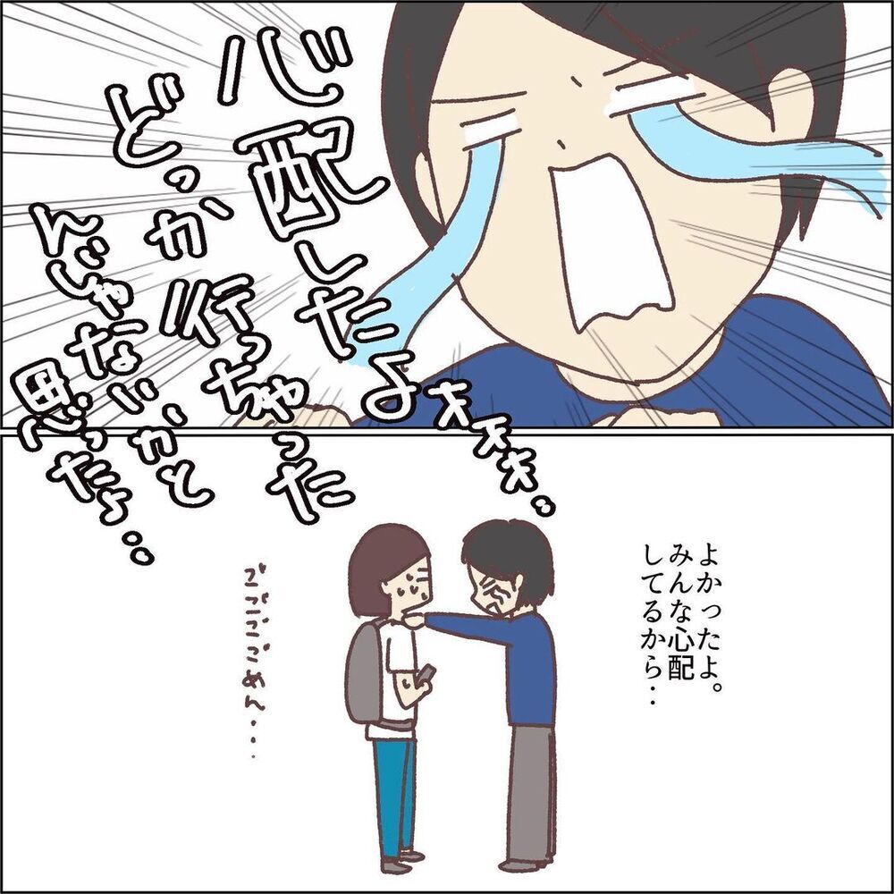 駐車場を歩いて探していたら…想像以上に心配をかけていた【ワンオペママ奮闘記 Vol.12】
