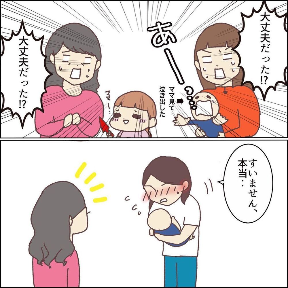 駐車場を歩いて探していたら…想像以上に心配をかけていた【ワンオペママ奮闘記 Vol.12】