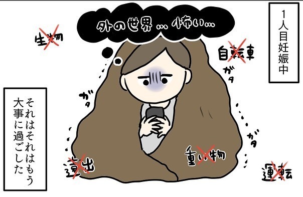 第1子は吐き悪阻、第2子は食べ悪阻、第3子は…？ 三者三様のつわりに苦悩！【コロナ禍出産 Vol.1】