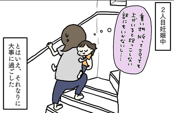 第1子は吐き悪阻、第2子は食べ悪阻、第3子は…？ 三者三様のつわりに苦悩！【コロナ禍出産 Vol.1】