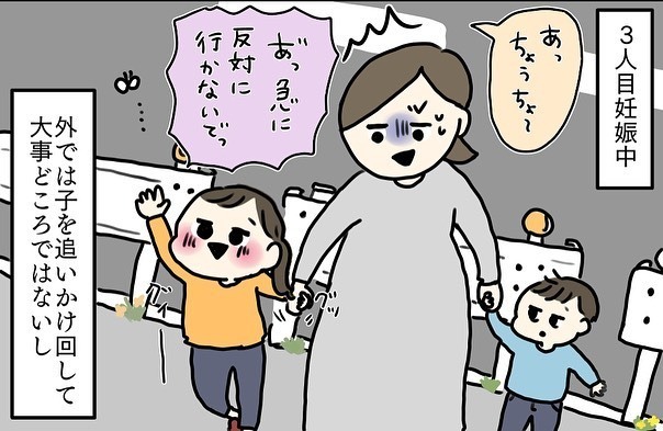 第1子は吐き悪阻、第2子は食べ悪阻、第3子は…？ 三者三様のつわりに苦悩！【コロナ禍出産 Vol.1】