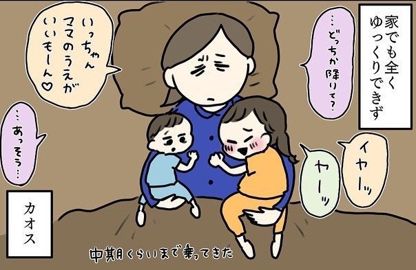 第1子は吐き悪阻、第2子は食べ悪阻、第3子は…？ 三者三様のつわりに苦悩！【コロナ禍出産 Vol.1】