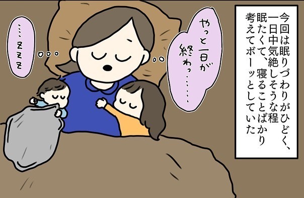 第1子は吐き悪阻、第2子は食べ悪阻、第3子は…？ 三者三様のつわりに苦悩！【コロナ禍出産 Vol.1】