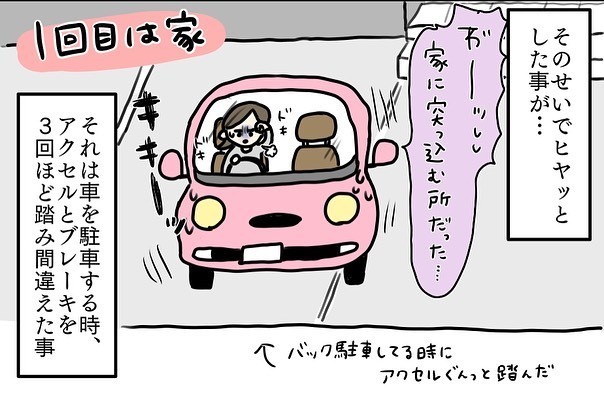 第1子は吐き悪阻、第2子は食べ悪阻、第3子は…？ 三者三様のつわりに苦悩！【コロナ禍出産 Vol.1】
