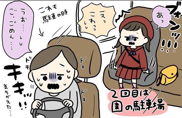 第1子は吐き悪阻、第2子は食べ悪阻、第3子は…？ 三者三様のつわりに苦悩！【コロナ禍出産 Vol.1】