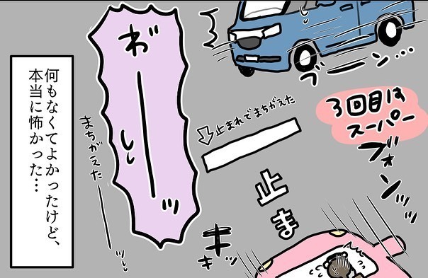 第1子は吐き悪阻、第2子は食べ悪阻、第3子は…？ 三者三様のつわりに苦悩！【コロナ禍出産 Vol.1】