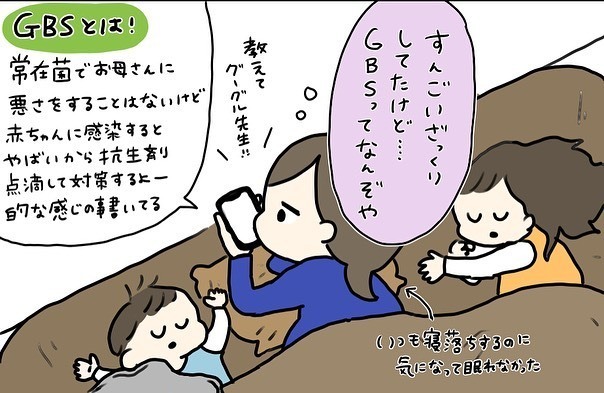 緊急事態宣言下の妊婦健診　いつもと違う長いエコーに嫌な予感が…【コロナ禍出産 Vol.3】