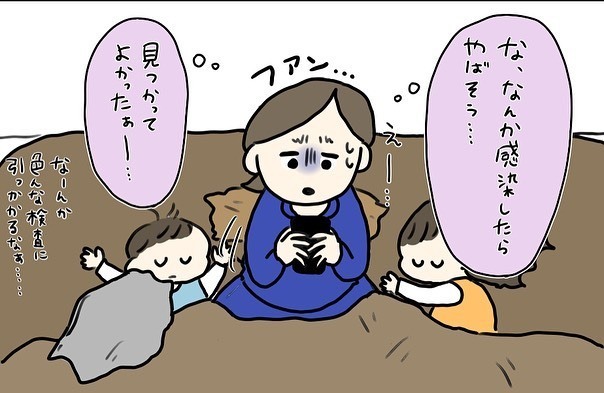 緊急事態宣言下の妊婦健診　いつもと違う長いエコーに嫌な予感が…【コロナ禍出産 Vol.3】