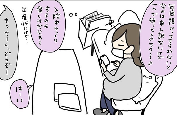 緊急事態宣言下の妊婦健診　いつもと違う長いエコーに嫌な予感が…【コロナ禍出産 Vol.3】