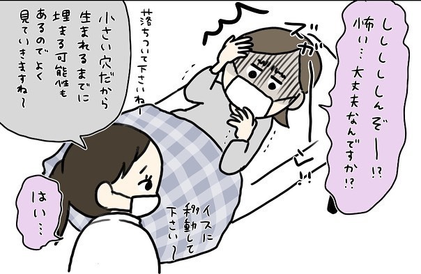 赤ちゃんのこと、感染症のこと、不安は募るばかり　ストレス発散ができずツライ…【コロナ禍出産 Vol.4】